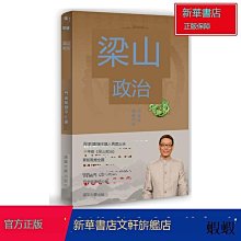趙玉平合集 人生自我管理必修課 團隊管理藝術百家講壇全集視頻2024年最新整理 歷史價格詳細信息