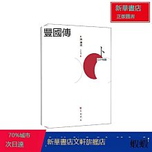 官方正版 菅田將暉  PLAY專輯 日語 引進版 CD唱片+歌詞本 歷史價格詳細信息