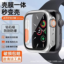 適用iwatch9保護殼蘋果手表保護套iWatch7/8雙色直邊PC防水一體殼 蘋果手錶保護殼 applewatch保護殼 智能手錶保護套 歷史價格詳細信息