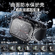 【PC+鋼化玻璃一體錶殼】適用 Garmin Venu 3 / Venu 3s GPS手錶 硬殼 歷史價格詳細信息