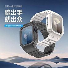 磁吸一件式表框錶帶 適用於 Apple Watch S8/Ultra/7/6/se2/4蘋果手錶錶帶 歷史價格詳細信息