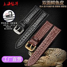 代用錶帶 雙面鱷魚皮錶帶批發適合瑞士機械手錶男女通用平直接口皮錶帶現 歷史價格詳細信息