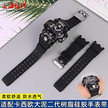 適配卡西歐SGW-300/400/500 MCW-200H AE-1200方塊樹脂硅膠手表帶 歷史價格詳細信息