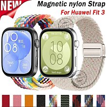 適用於華為手環B6矽膠錶帶 B3手環腕帶16mm替換錶帶現貨廠家直供 歷史價格詳細信息