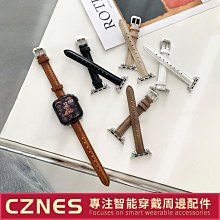 APPLE WATCH 真皮小蠻腰錶帶 適用蘋果iwatch 7 6 5 4 3 2 1代 復古穿扣錶帶 44 40mm 歷史價格詳細信息