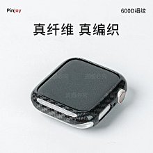 適用蘋果手錶保護殼 apple watch 8代7代電鍍保護殼 iwatch 34567代全包保護殼 蘋果軟殼防摔保護套 歷史價格詳細信息