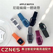 尼龍編織錶帶42/44/45mm:青藍條※台北快貨※蘋果手錶原廠Apple Watch Woven Nylon Band 歷史價格詳細信息