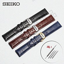 20 毫米 22 毫米不銹鋼錶帶適用於歐米茄 007 詹姆斯邦德海馬 300 錶帶編織米蘭時尚 316L 金屬手鍊【GOPLAY潮玩家居】 歷史價格詳細信息