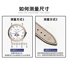 20MM 手錶 手表 平口 不鏽鋼 錶帶 表帶 歷史價格詳細信息