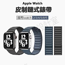 Apple Watch 錶帶 磁性鏈紋 手錶錶帶 適用蘋果手錶 38/40/41mm - 淺卡其 歷史價格詳細信息