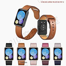 HUAWEI Watch Fit2/FIT/ FIT MINI Band 7/ Band 6 PRO USB磁吸連接線 歷史價格詳細信息