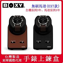 東暉國際代理 PAUL DESIGN COLLECTOR 10 英國保羅設計高級手錶收納盒 錶盒.10支/10格 現貨 歷史價格詳細信息