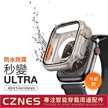 Apple Watch Ultra/S8/S7/SE 高山尼龍回環式錶環 替換錶帶(44/45/49mm) 歷史價格詳細信息