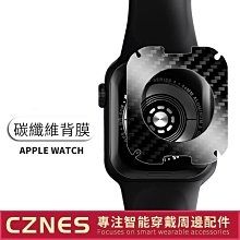 【膜保】適用 Apple 頂級電鍍 iPad mini 2021 保護貼 抗藍光 電競霧面 磨砂 全膠 鋼化膜 玻璃貼 歷史價格詳細信息