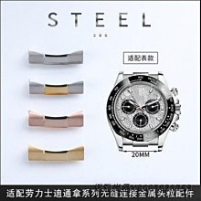 勞力士116500熊貓交流RM 歷史價格詳細信息
