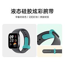 錶帶適用紅米Redmi watch3硅膠表帶保護套小米手表官方同款表帶紅米三代運動手表新款彩色腕帶套裝男女時尚 歷史價格詳細信息