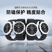 Xiaomi Watch S3 半包式 保護殼 TPU殼 鏤空 替換錶圈 電鍍保護套 手錶殼 防摔殼 小米手錶S3 歷史價格詳細信息