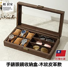 手錶 眼鏡 精密電子專用十字一字螺絲批螺絲刀起子套裝 w16 059 [9001807] 歷史價格詳細信息