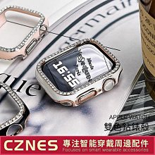 Apple Watch 鑲鑽錶殼+鋼化膜一體 PC防摔保護殼 兼容蘋果手錶 3/4/5/6代 38 40 42 44mm 歷史價格詳細信息