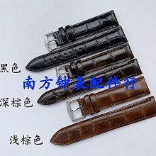 手表表針配件 RX男士高管表針 8200高管機芯表針（時分秒針）一套 歷史價格詳細信息
