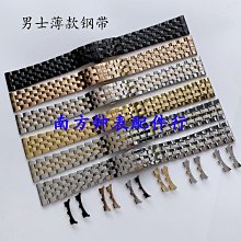 不銹鋼表帶手表配件開口銷 插銷 發夾 手表鋼帶連接軸/表帶針銷子 歷史價格詳細信息