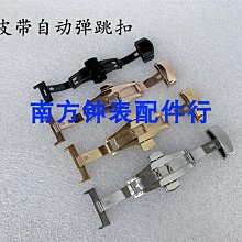 不銹鋼表帶手表配件開口銷 插銷 發夾 手表鋼帶連接軸/表帶針銷子 歷史價格詳細信息