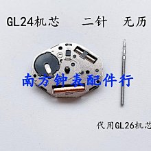 手表表針配件 代用T41男款表針 適配2824機芯指針時分秒三針 歷史價格詳細信息