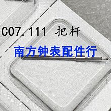 把心機用在最恰當的時機 歷史價格詳細信息