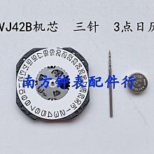 VJ42-X224S AS9D83X1 白   ALBA 雅柏低調簡約時尚腕錶 歷史價格詳細信息