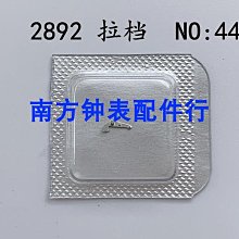 手表機芯配件 原裝2824-2 2836-2 2834-2 大鋼輪 大綱輪 N0：415【金牌】 歷史價格詳細信息