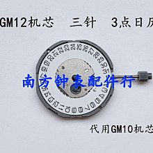手表表針配件 代用T41男款表針 適配2824機芯指針時分秒三針 歷史價格詳細信息