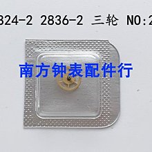 手表機芯配件 原裝2824-2 2836-2 2834-2 大鋼輪 大綱輪 N0：415【金牌】 歷史價格詳細信息