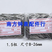 表帶生耳連接軸開關快拆生耳表軸栓鋼帶彈簧針手表配件開關生耳針 歷史價格詳細信息