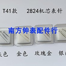 【三井表配】手表配件原裝全新日本自動機械機芯 NH36A雙歷機芯 代替4R36/7S36 歷史價格詳細信息