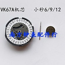 【小牛】【配件】親子機配件 60MM手掌按鈕 大型游戲機配件 電玩城配件拍拍樂配件 歷史價格詳細信息