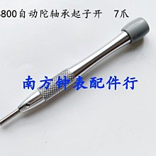 機芯自動對時電波鐘客廳掛鐘家用時尚靜音鐘表考場定制石英鐘時鐘掛墻 歷史價格詳細信息