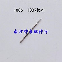 手表配件4030表針三針裝8200機芯指針手表時針分針秒針三針 歷史價格詳細信息