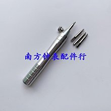 修表工具/4支裝壓克力壓針捧/4PCS套裝雙頭壓時分針衝/壓時分針衝 歷史價格詳細信息