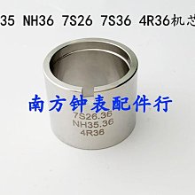 修表工具/4支裝壓克力壓針捧/4PCS套裝雙頭壓時分針衝/壓時分針衝 歷史價格詳細信息