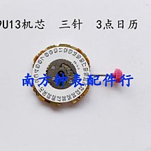 U13【五摺黑膠 自動傘 最小自動傘 晴雨兩用 八骨抗風】遮陽 隔熱 抗紫外線 雨傘 摺疊傘 歷史價格詳細信息