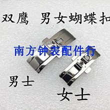 男女皮帶蝴蝶扣 雙按扣 手表表扣配件不銹鋼皮帶扣 金色 玫瑰金 歷史價格詳細信息
