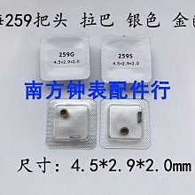 全鋼把頭英納格 2158-50-306錶冠把頭把的調時間按鈕手錶配件 歷史價格詳細信息