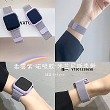 米蘭尼斯 金屬表帶 三星 Watch  4 40MM/44MM 替換碗帶 強力磁吸 透氣 商務風 舒適 柔軟 手錶帶 配 歷史價格詳細信息