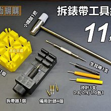 【喬尚】手動機械式鼻毛修剪器 新款可拆頭 不鏽鋼鼻毛刀 歷史價格詳細信息