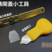 【喬尚】手動機械式鼻毛修剪器 新款可拆頭 不鏽鋼鼻毛刀 歷史價格詳細信息