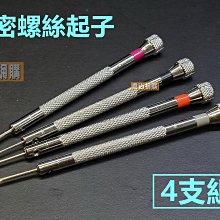 電子工具組 維修工具組 手機維修 放大鏡 電烙鐵架 電子焊接工具 主板電路板維修 PCB板維修 手持輔助夾工具放大鏡 歷史價格詳細信息