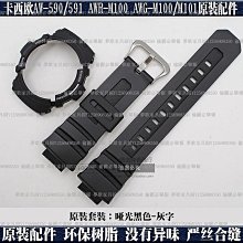 適配卡西歐SGW-300/400/500 MCW-200H AE-1200方塊樹脂硅膠手表帶 歷史價格詳細信息