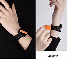 新款 磁吸 硅膠錶帶 雙色錶帶 適用於Apple Watch 8/7/6/5/4 蘋果錶帶 錶帶 歷史價格詳細信息