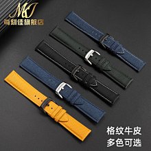 百年靈Breitling 復仇者Avengers 代用橡膠錶帶 歷史價格詳細信息