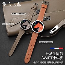 新款watch gt4女款智能手錶運動華強北情侶手環高顏值適配於 歷史價格詳細信息